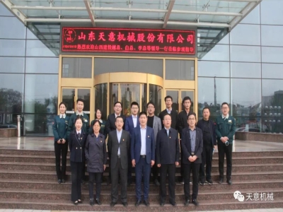 熱烈歡迎山西建投越總、白總、李總等一行蒞臨天意機(jī)械參觀考察