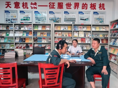 “關(guān)愛員工，健康先行”――天意機械2018年度員工體檢