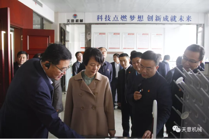 濟(jì)寧市委常委、組織部部長孔凡萍帶領(lǐng)全市“兩新”組織黨建工作現(xiàn)場觀摩團(tuán)蒞臨天意機(jī)械調(diào)研指導(dǎo)