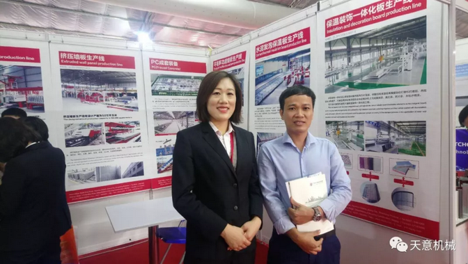 陽春三月，天意機械亮相2019年越南河內(nèi)建材展