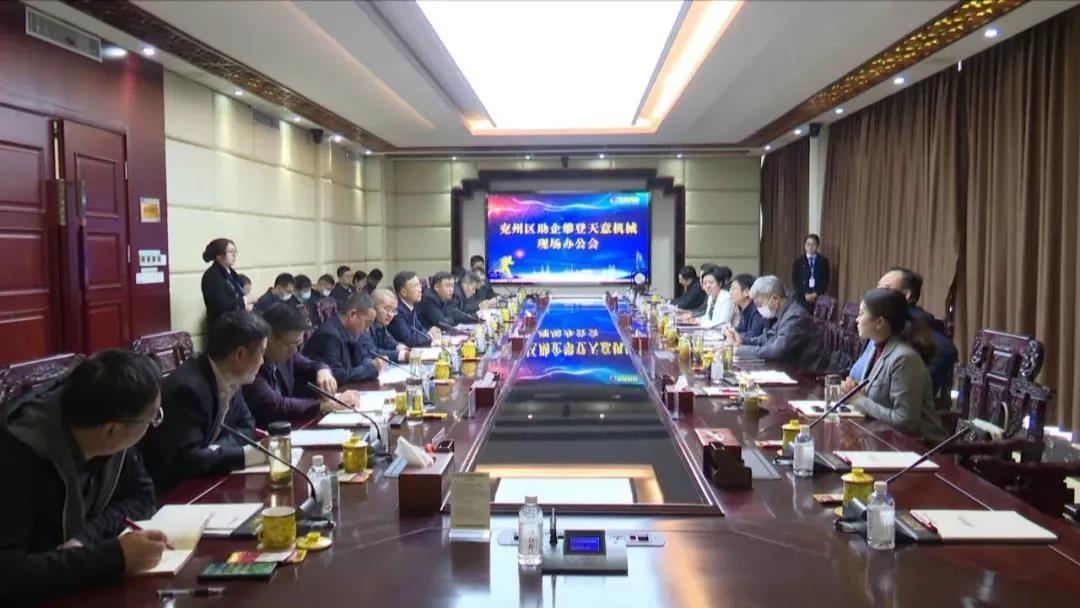 【助企攀登】王慶、王驍蒞臨天意機械現(xiàn)場辦公